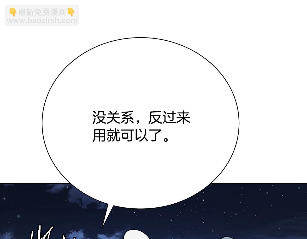 第23话 有人被绑架了125