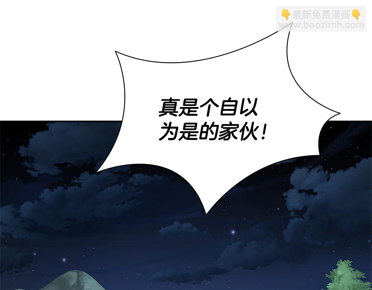 第23话 有人被绑架了130