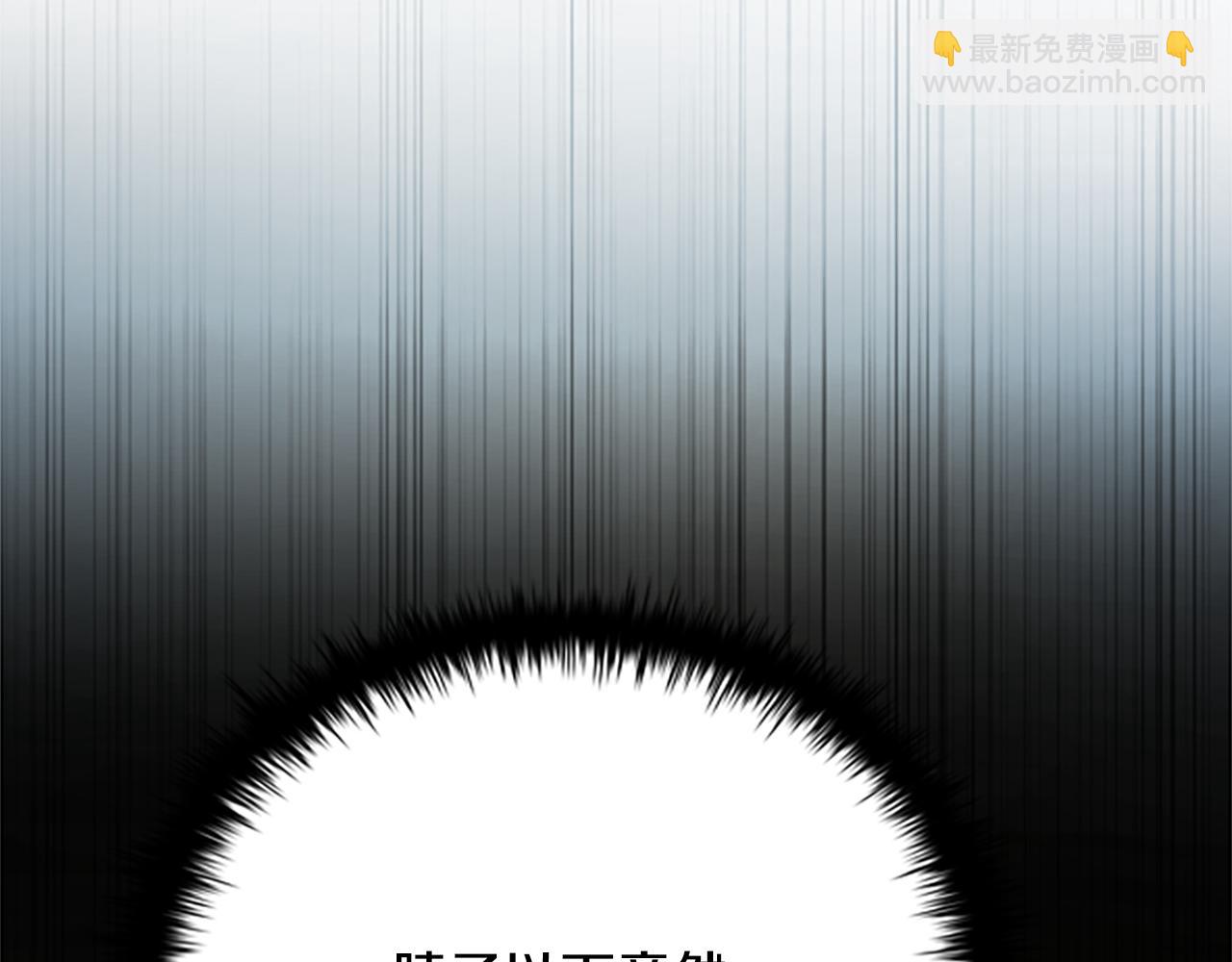 第23话 有人被绑架了133