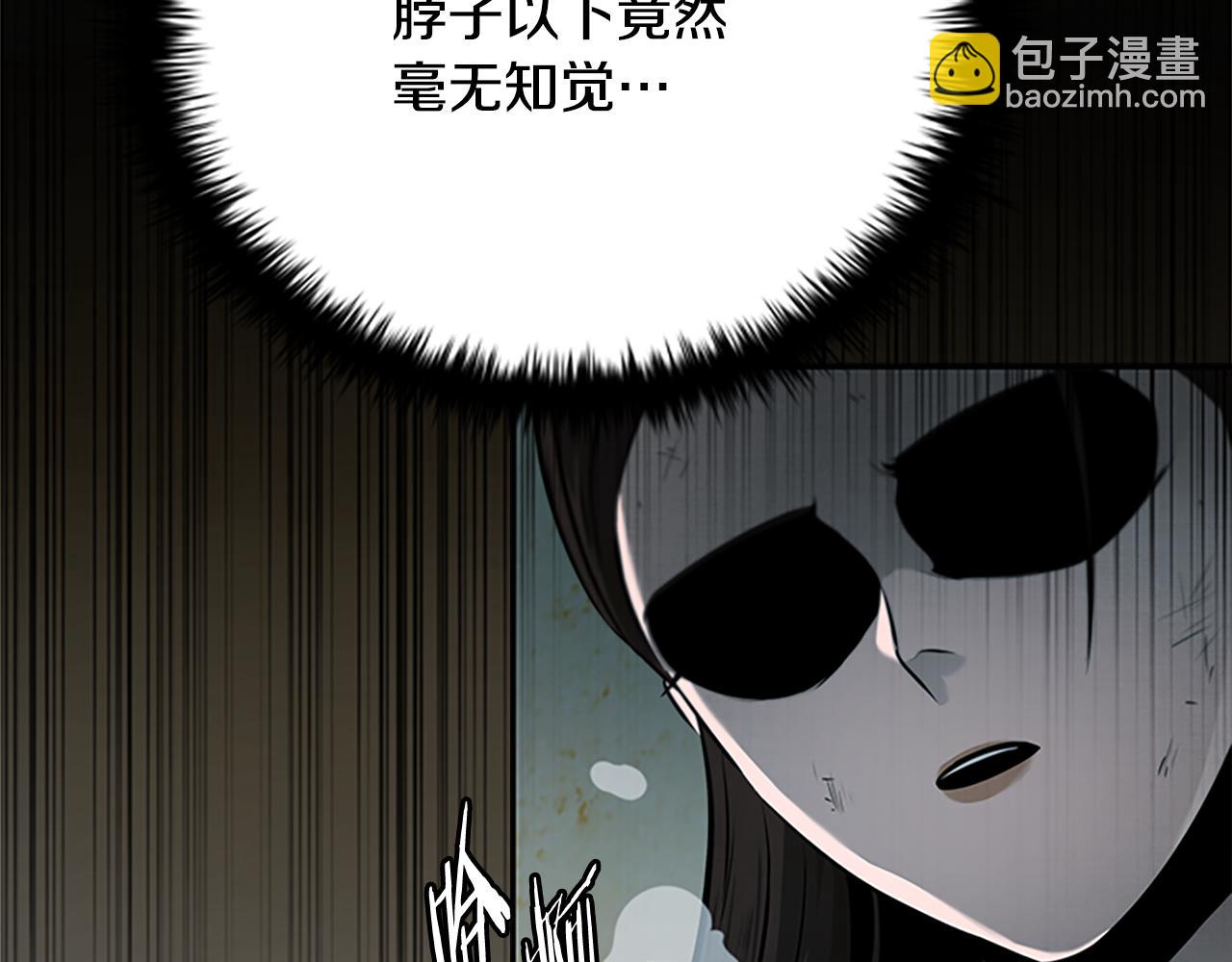 第23话 有人被绑架了134