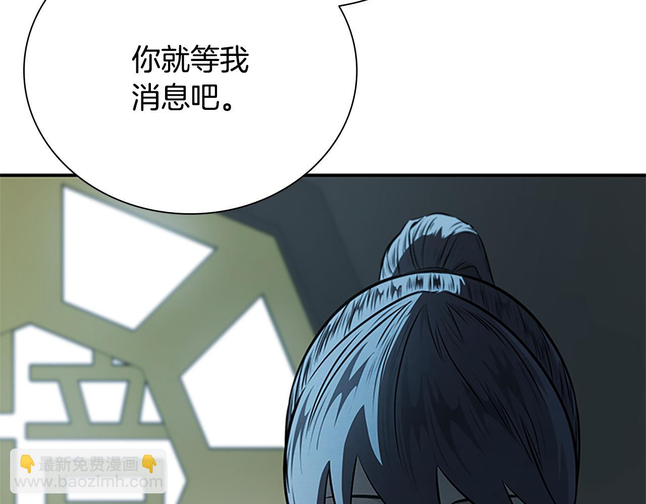 第23话 有人被绑架了14