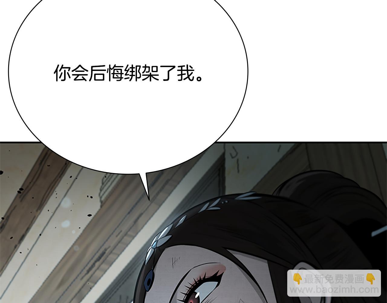 第23话 有人被绑架了144