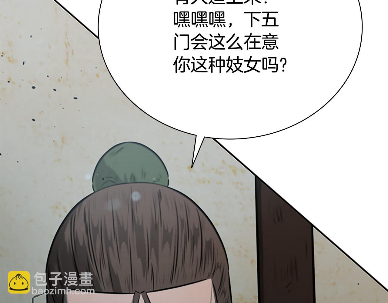 第23话 有人被绑架了147