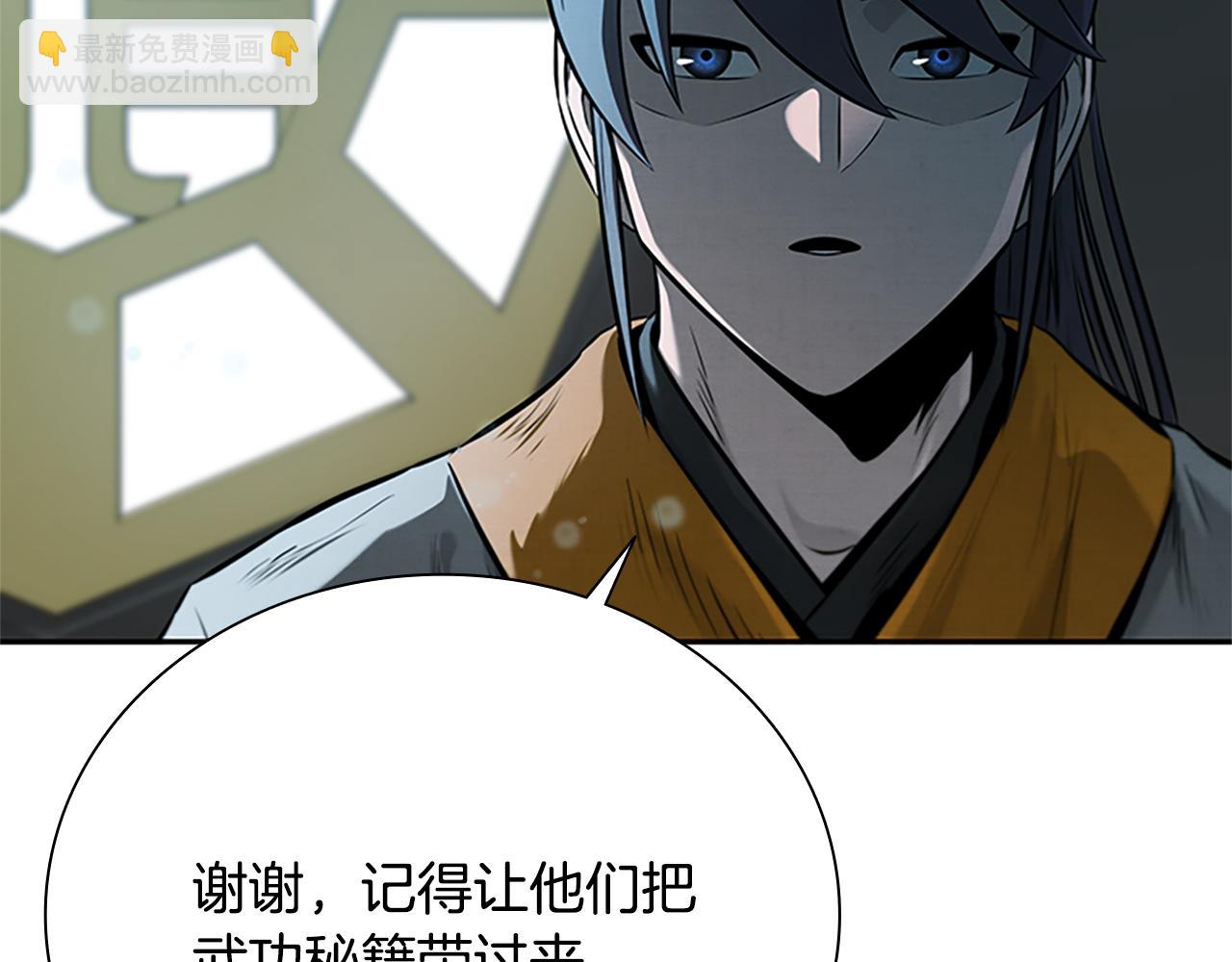 第23话 有人被绑架了15