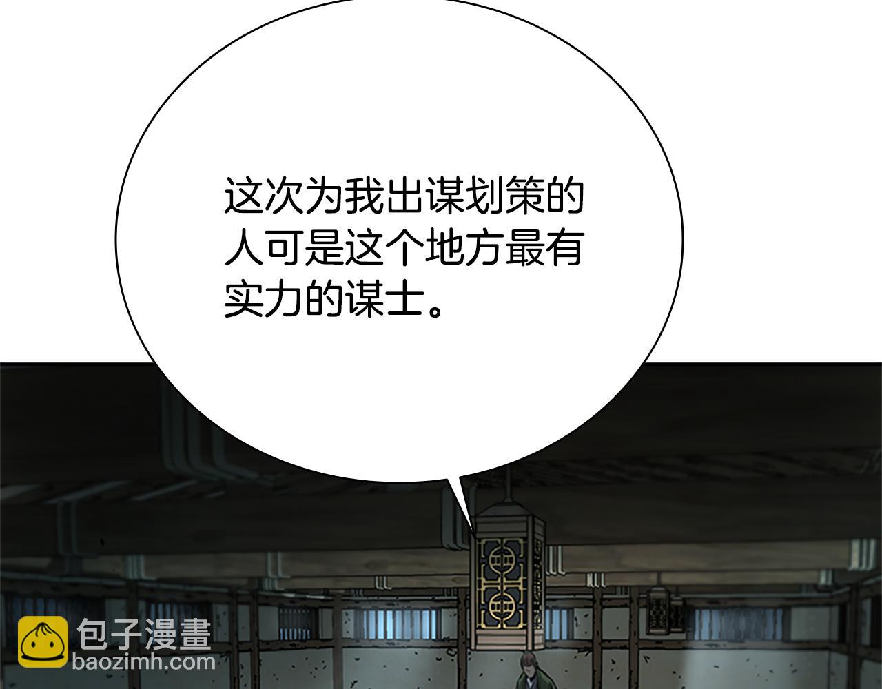 第23话 有人被绑架了150