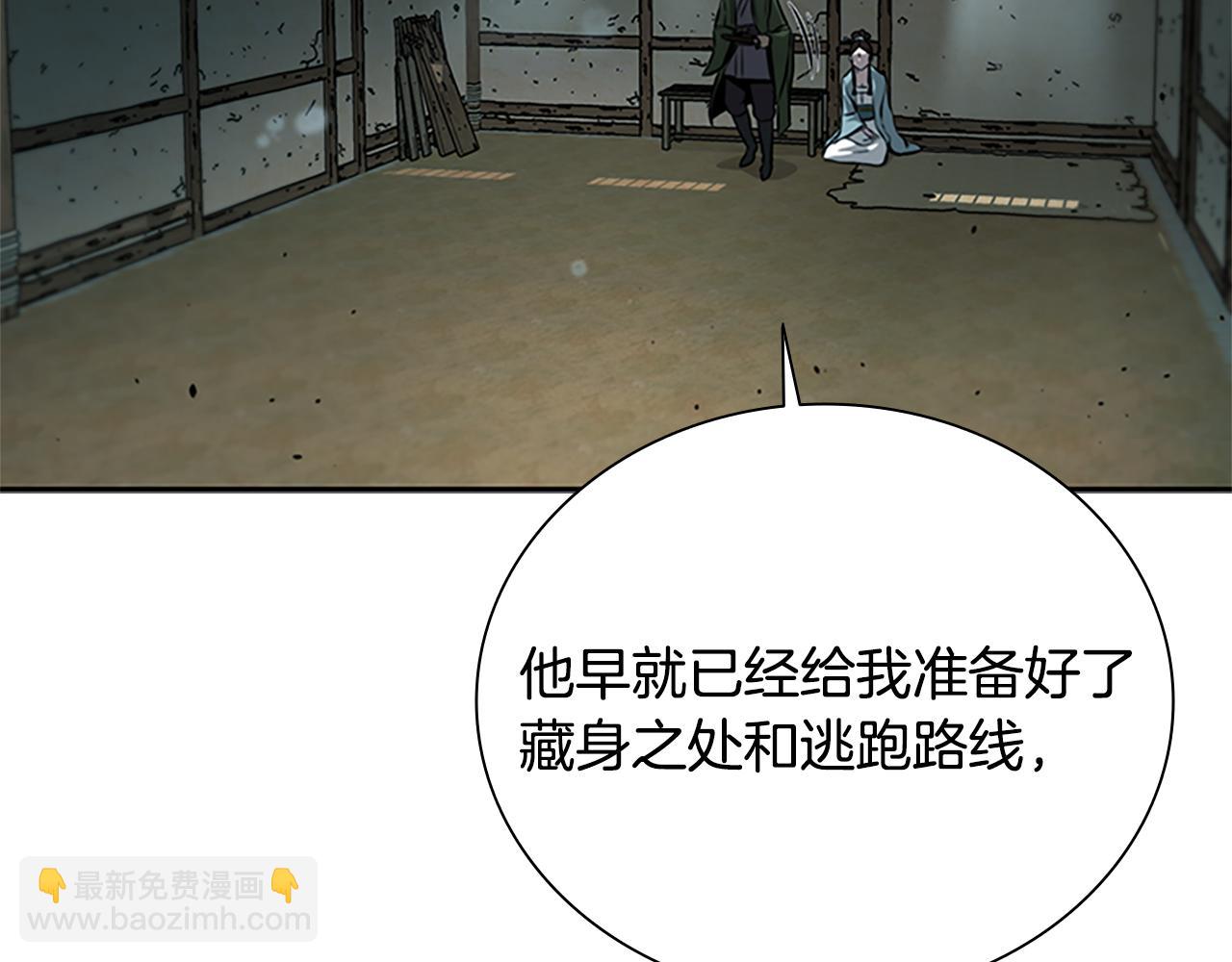 第23话 有人被绑架了151