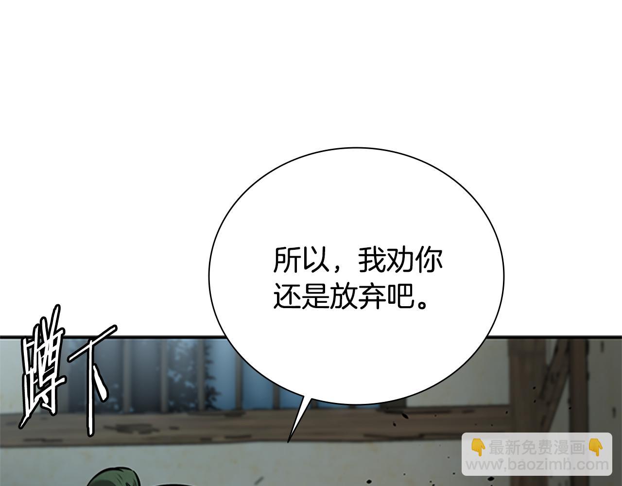 第23话 有人被绑架了153