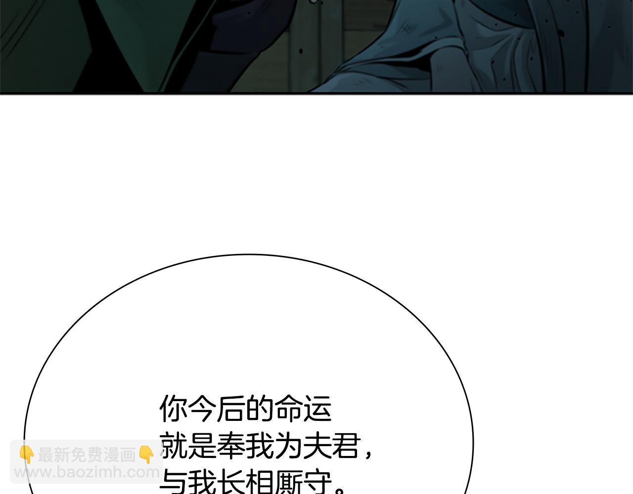 第23话 有人被绑架了159