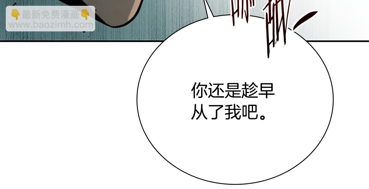 第23话 有人被绑架了163