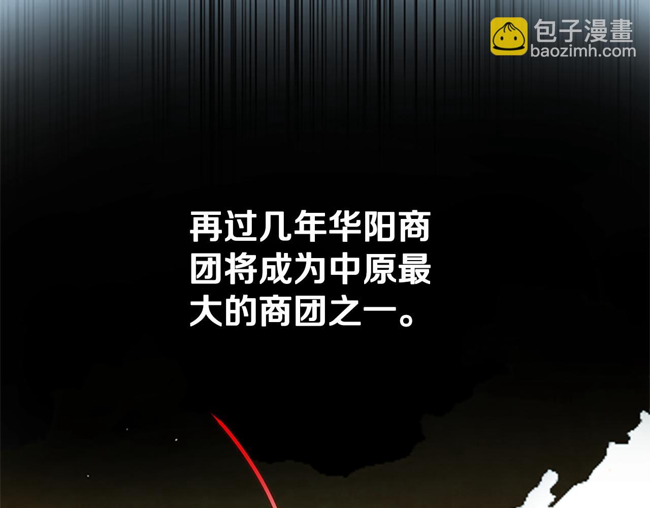 第23话 有人被绑架了17