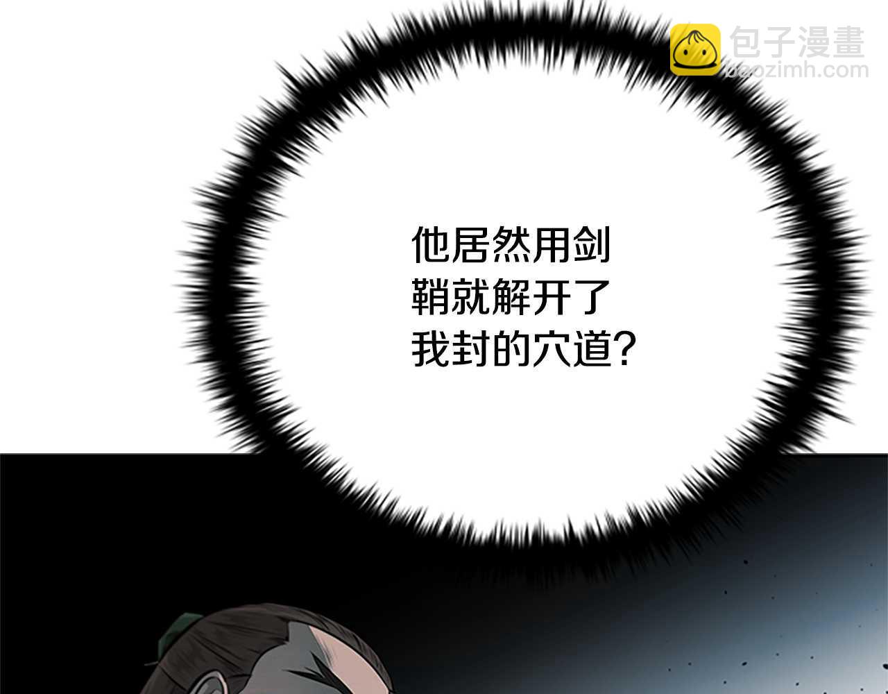 第23话 有人被绑架了178