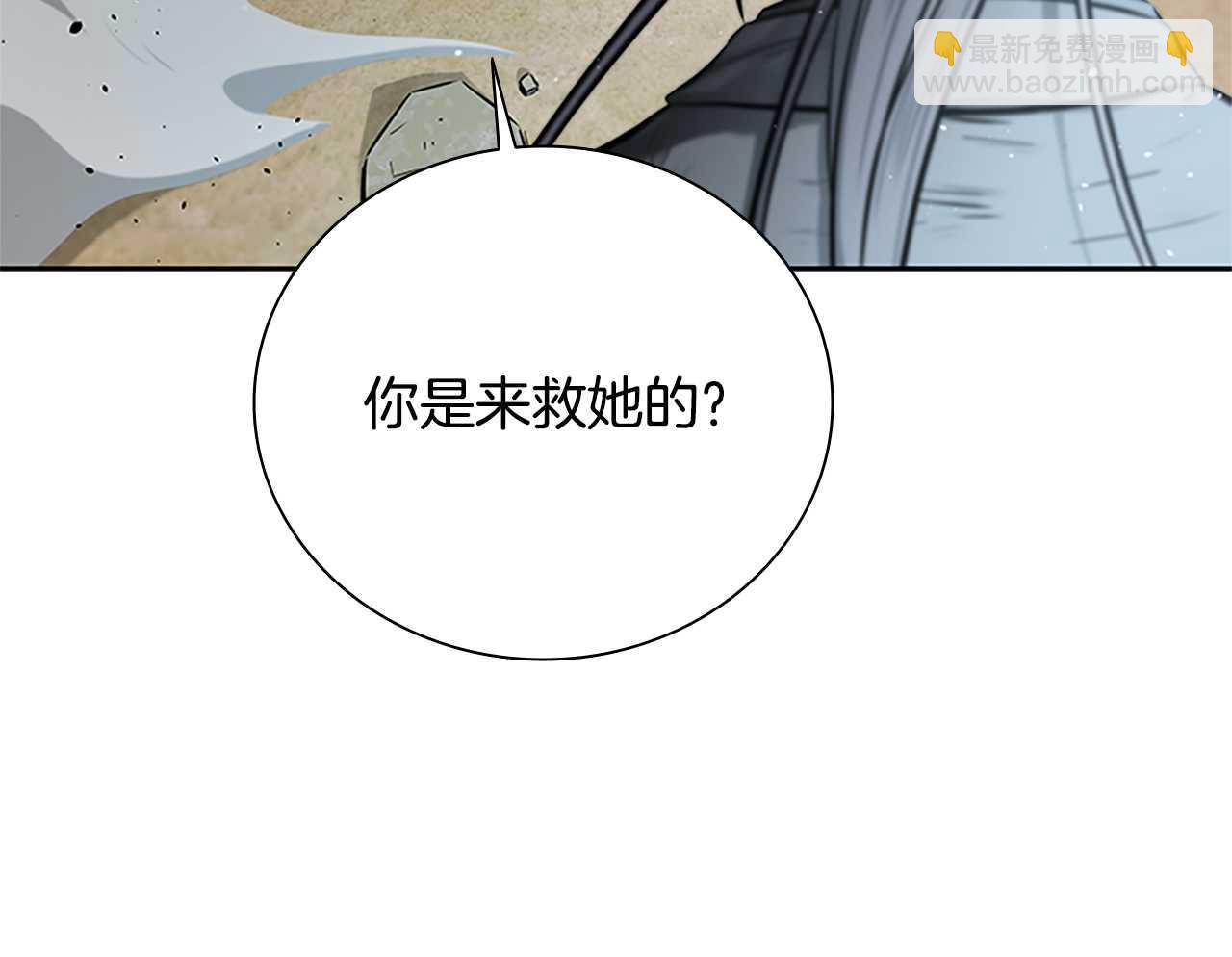 第23话 有人被绑架了182