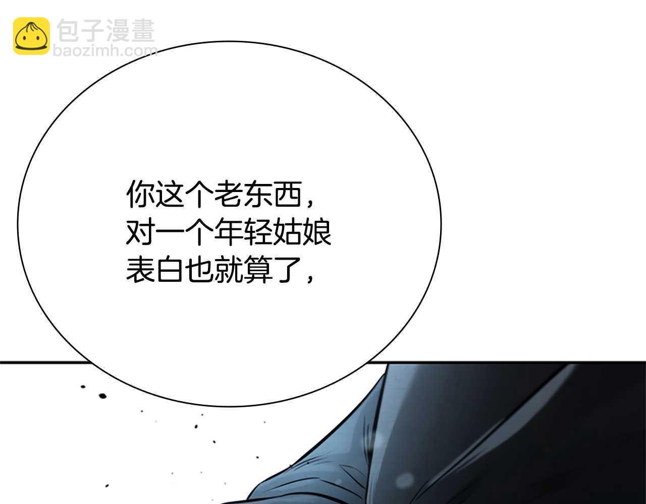 第23话 有人被绑架了183