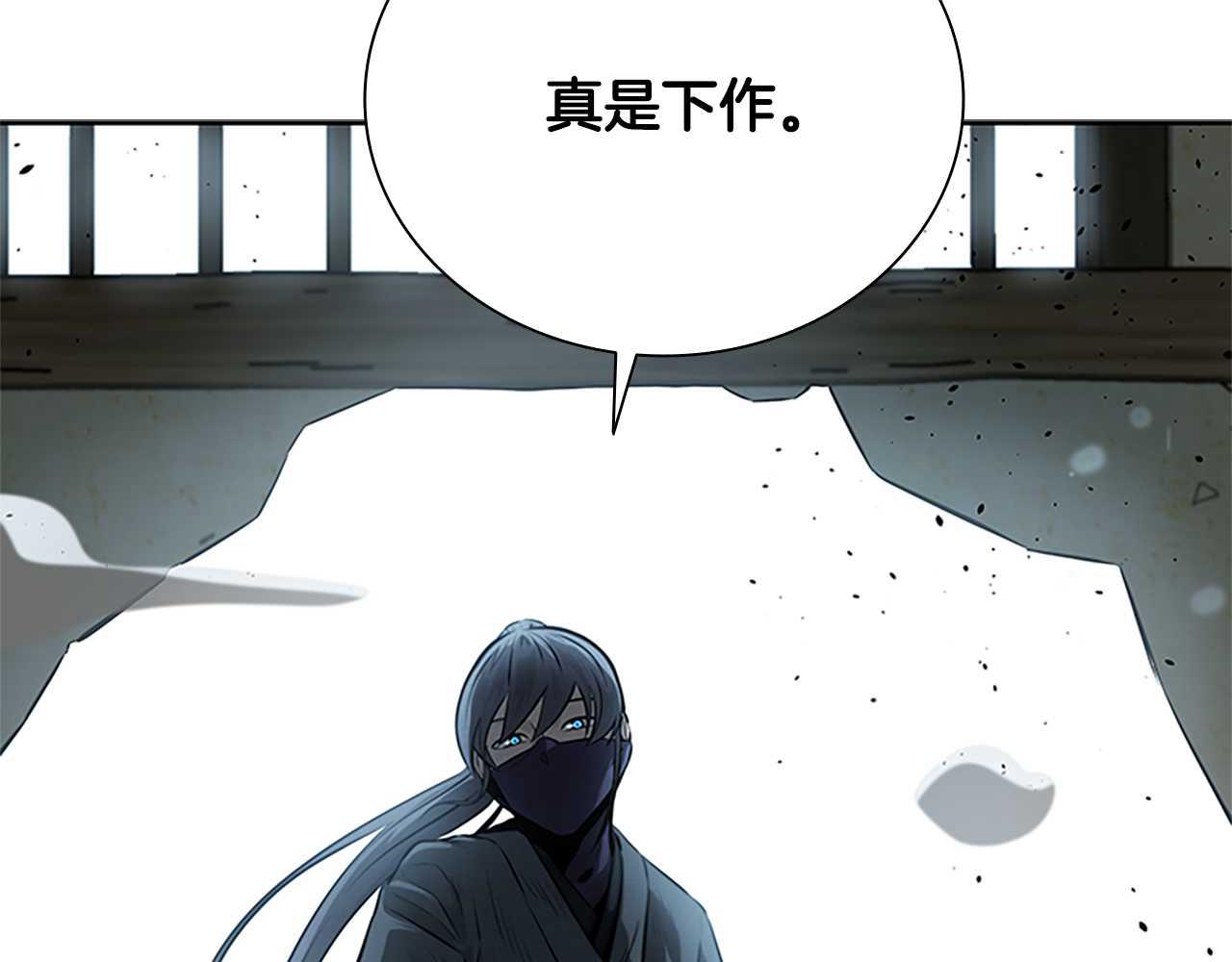 第23话 有人被绑架了186