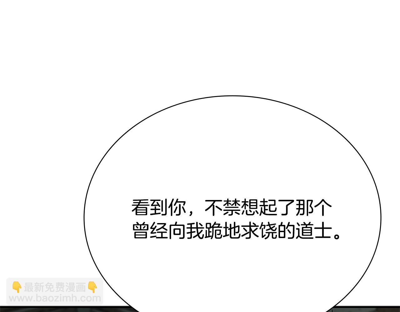 第23话 有人被绑架了192