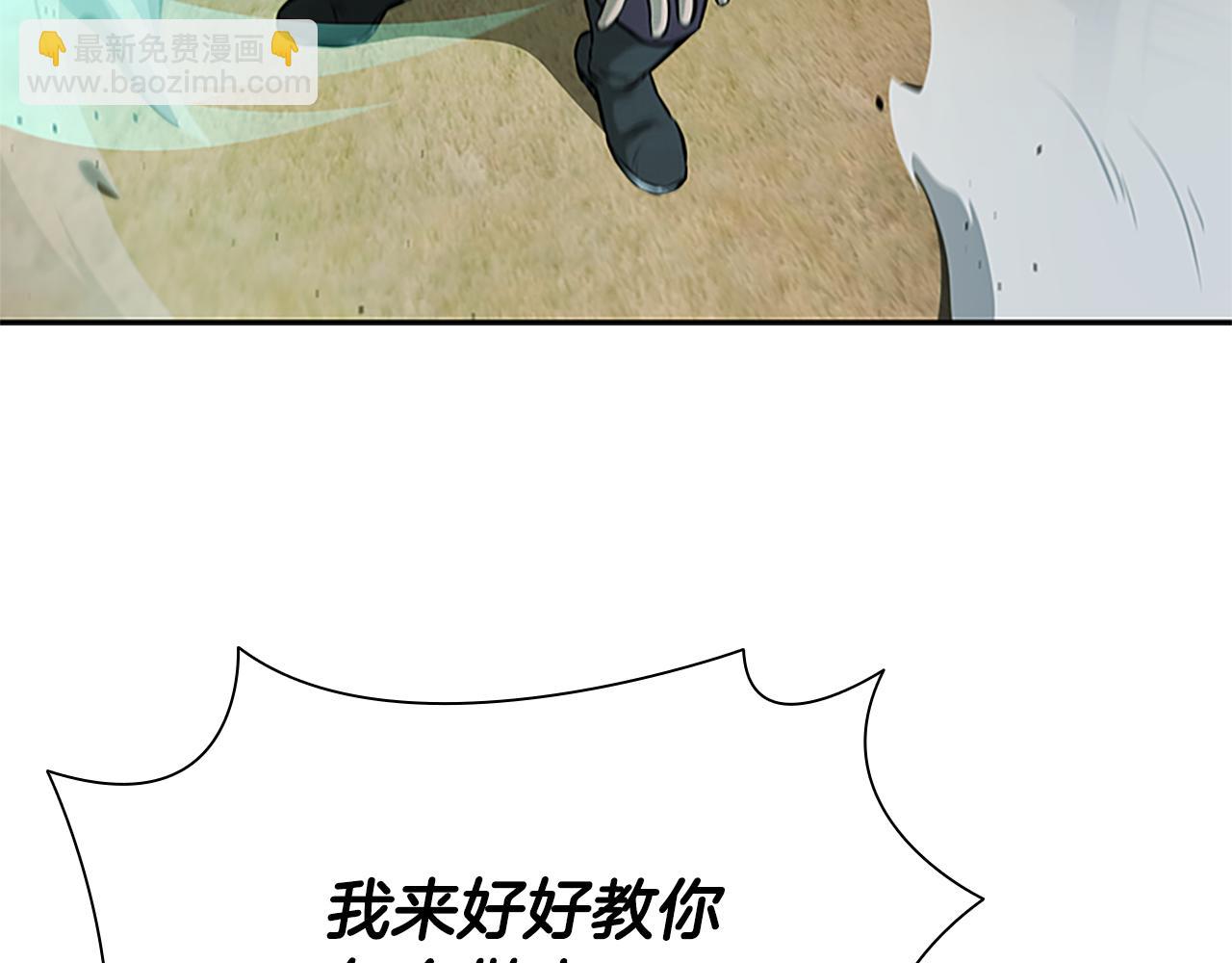 第23话 有人被绑架了194
