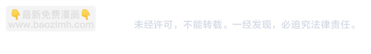 第23话 有人被绑架了204