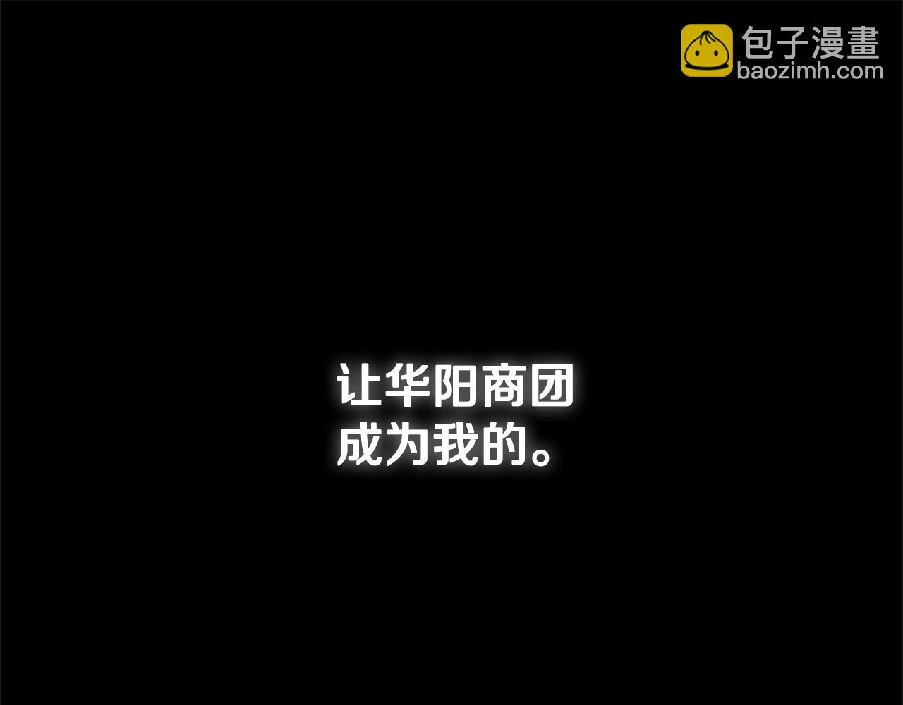 第23话 有人被绑架了25