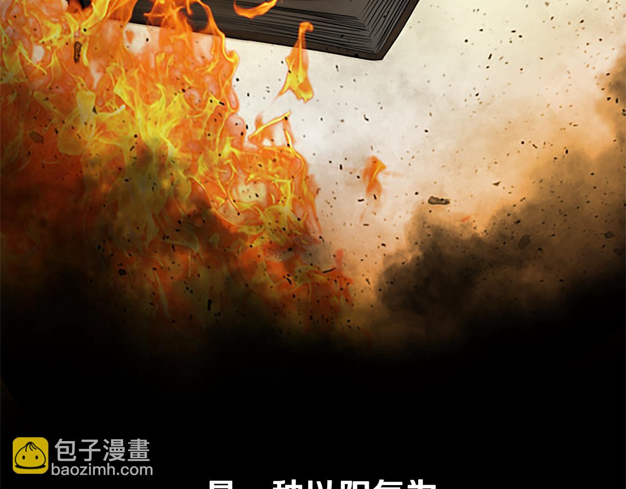 第23话 有人被绑架了31