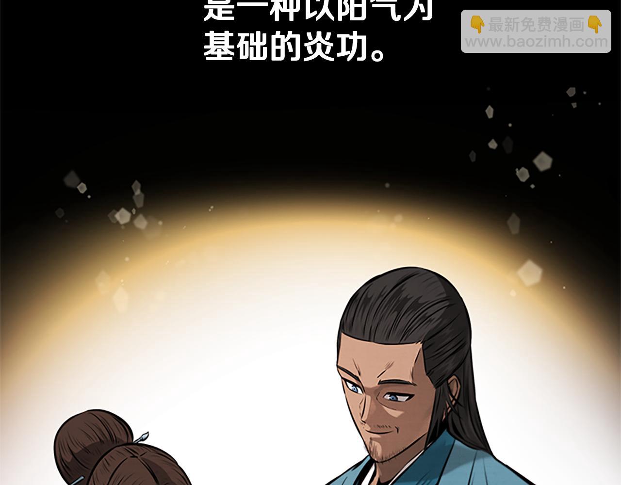 第23话 有人被绑架了32