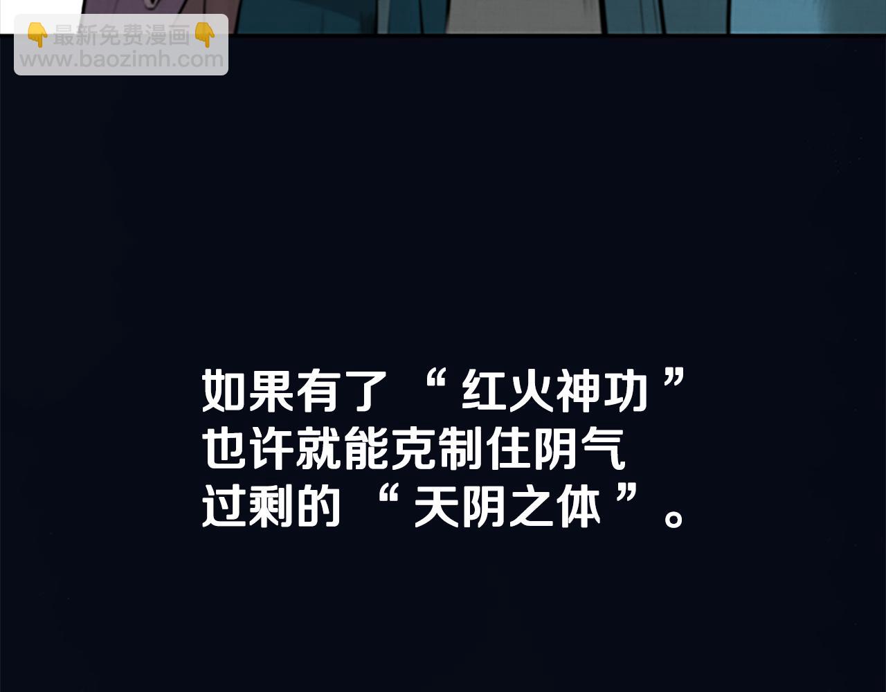 第23话 有人被绑架了34