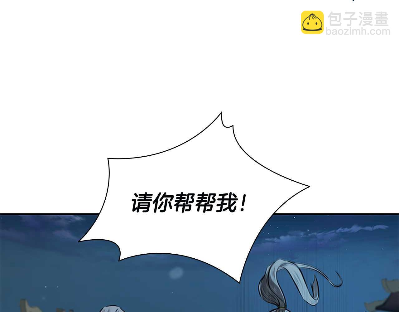 第23话 有人被绑架了44