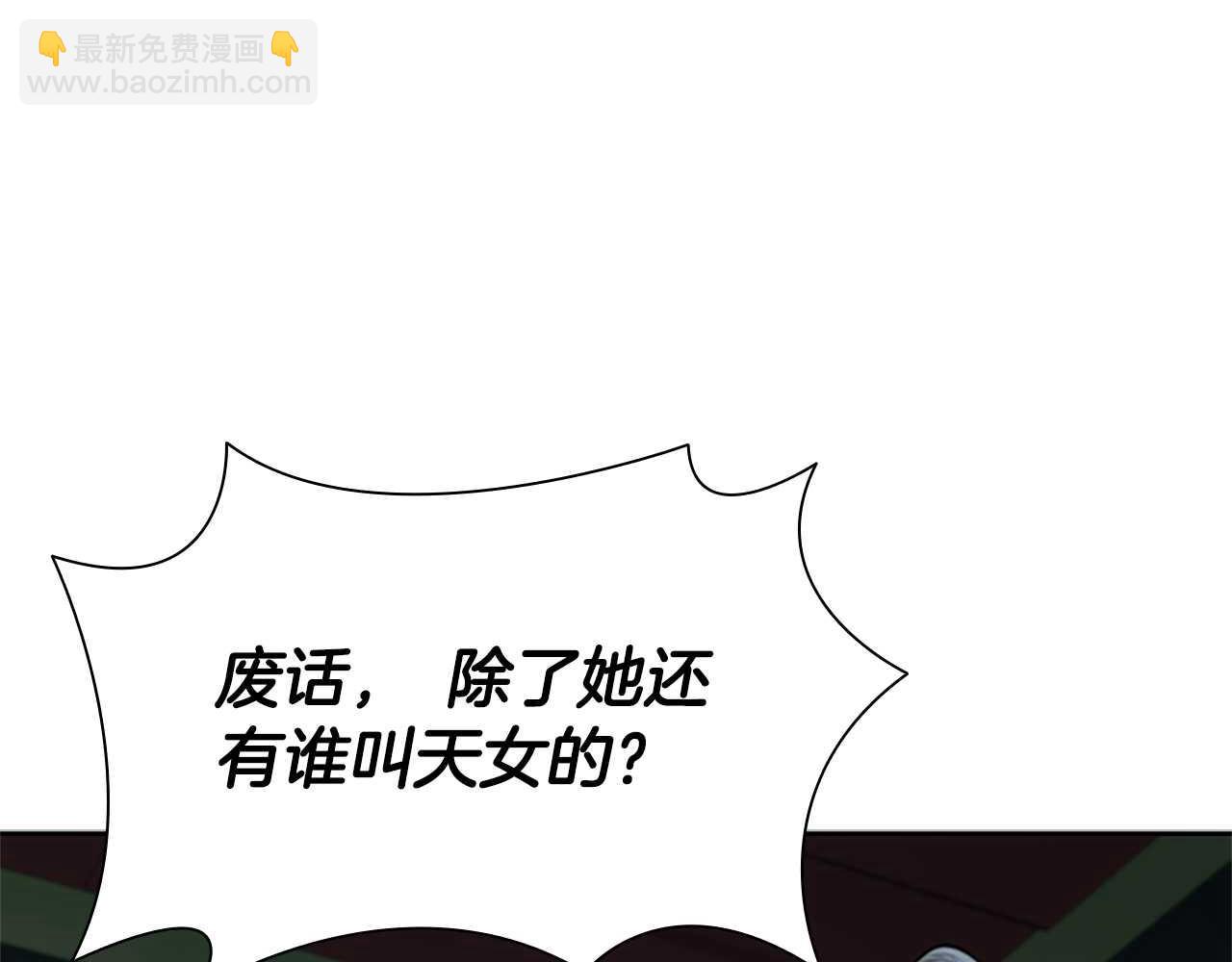第23话 有人被绑架了56