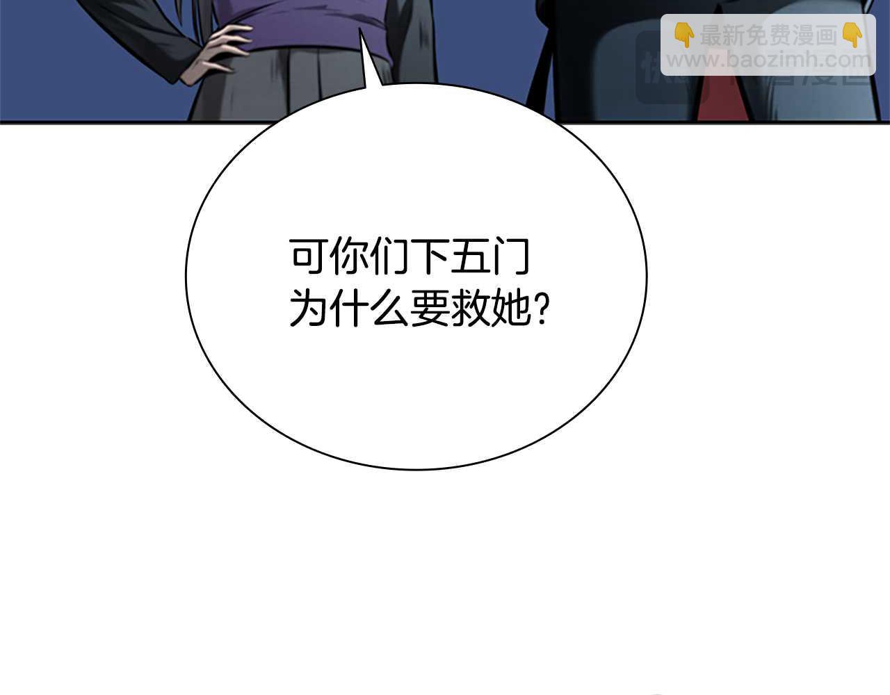 第23话 有人被绑架了58