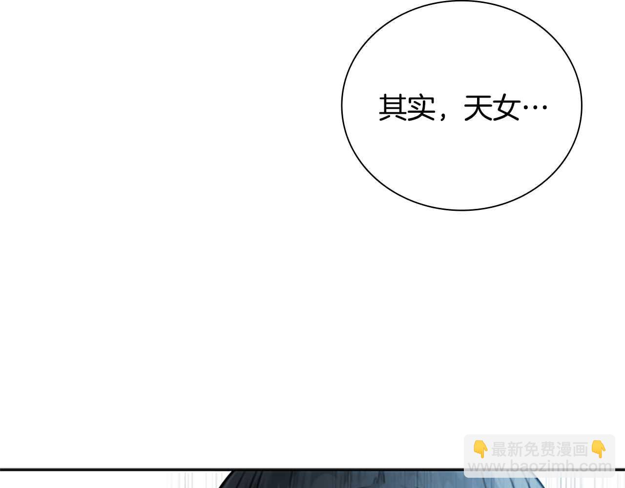 第23话 有人被绑架了59