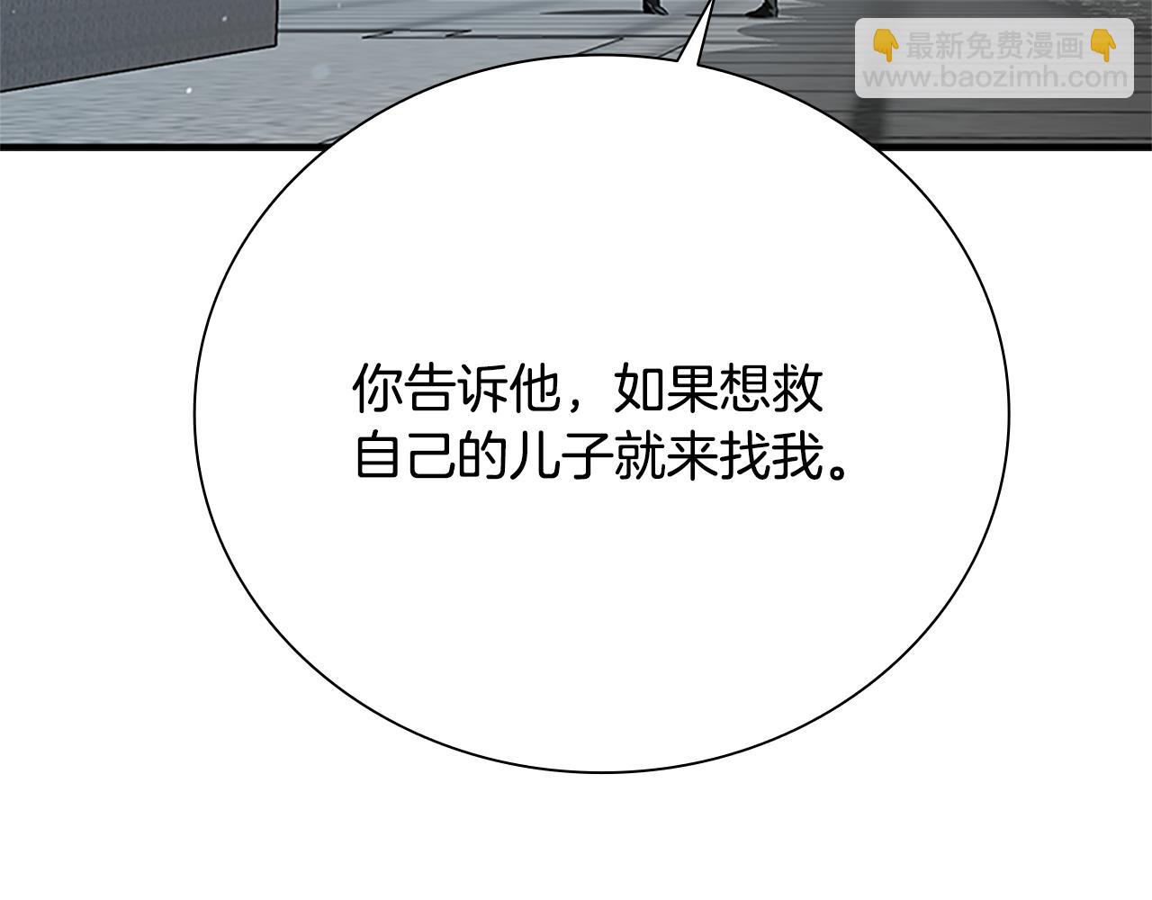 第23话 有人被绑架了6