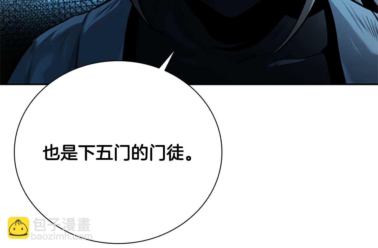 第23话 有人被绑架了61