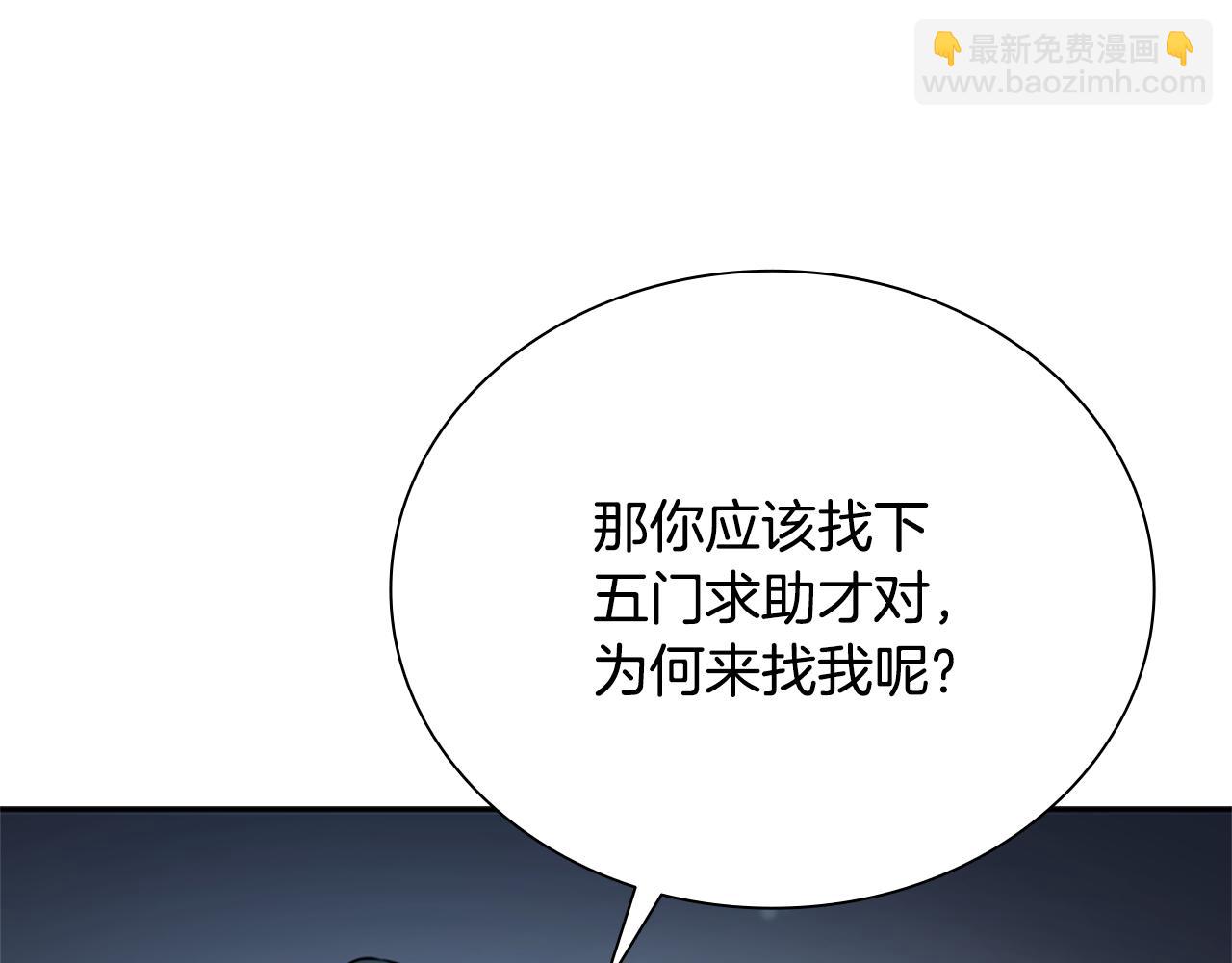 第23话 有人被绑架了62