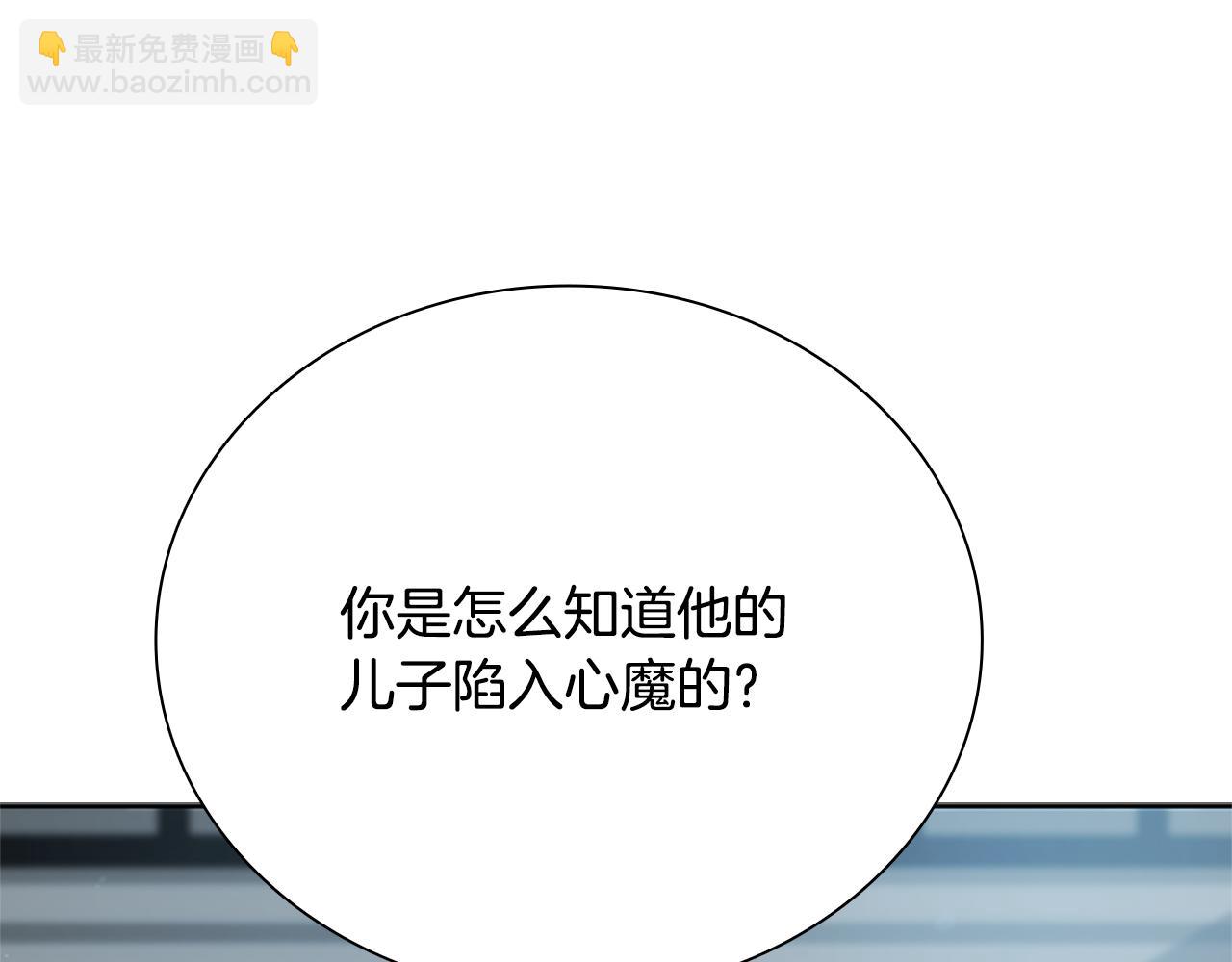 第23话 有人被绑架了7