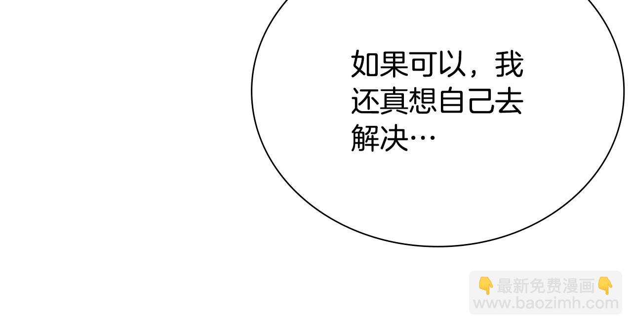 第23话 有人被绑架了70
