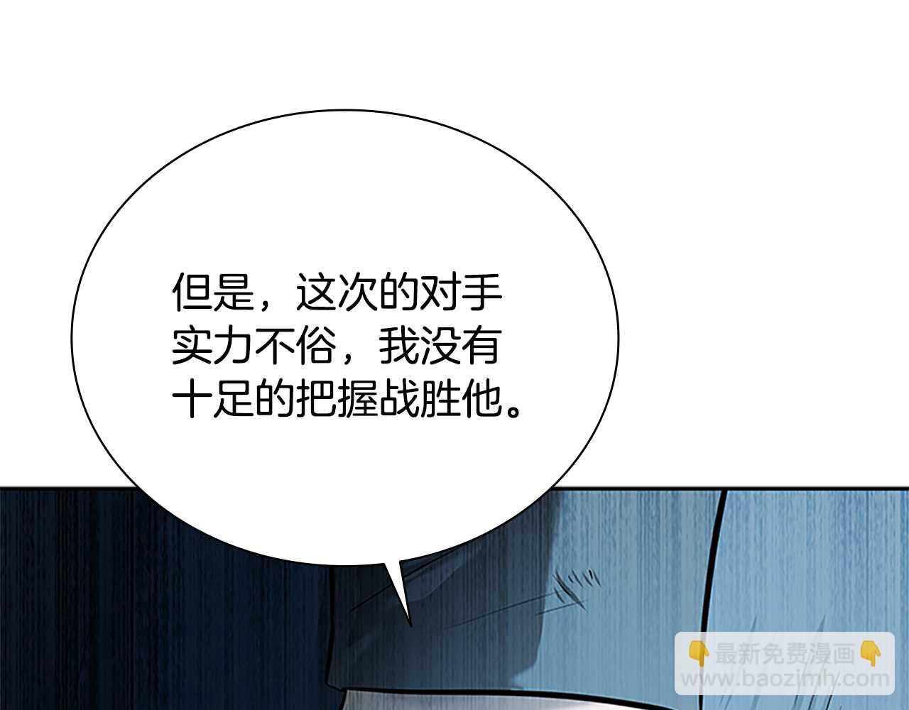 第23话 有人被绑架了71