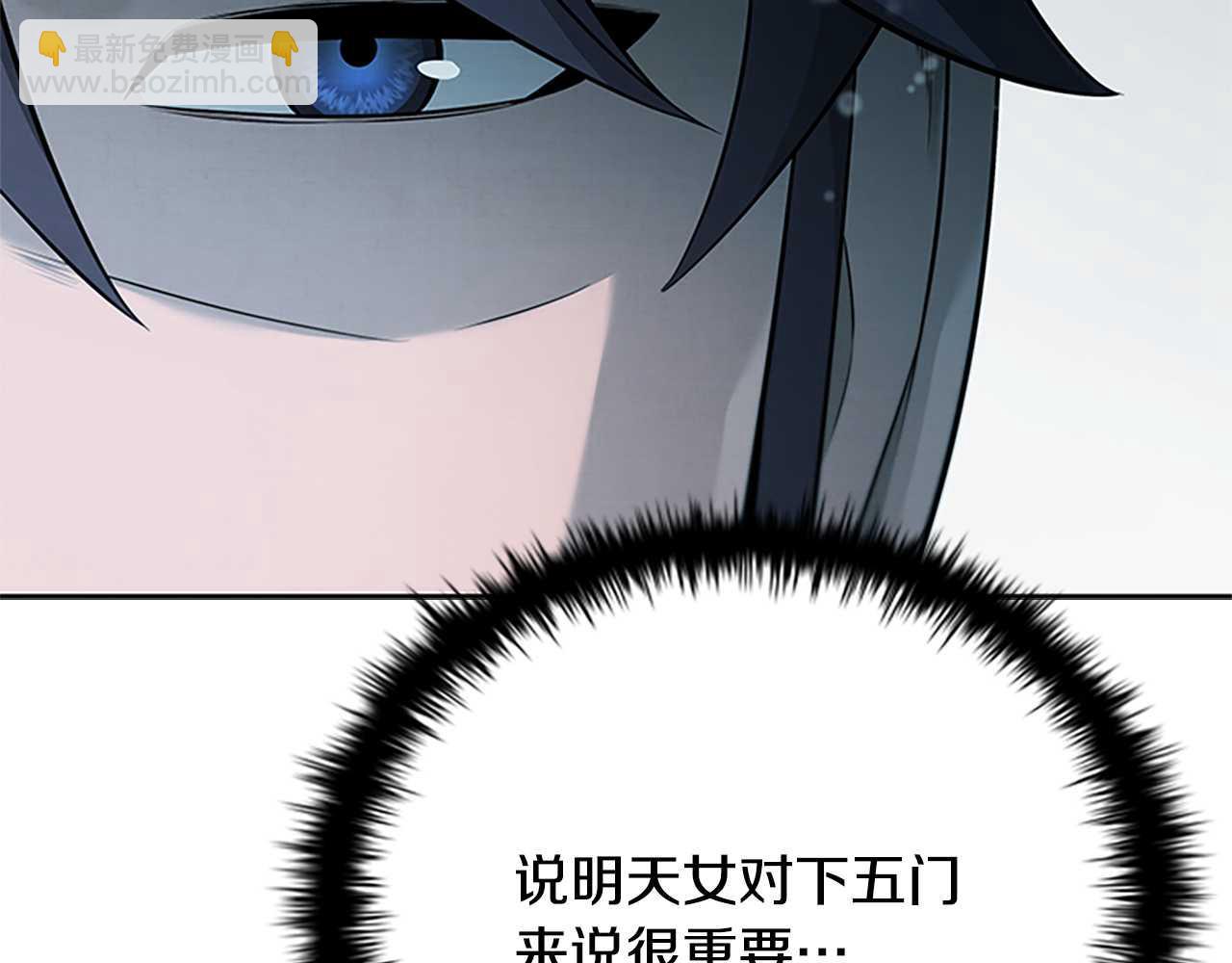 第23话 有人被绑架了75