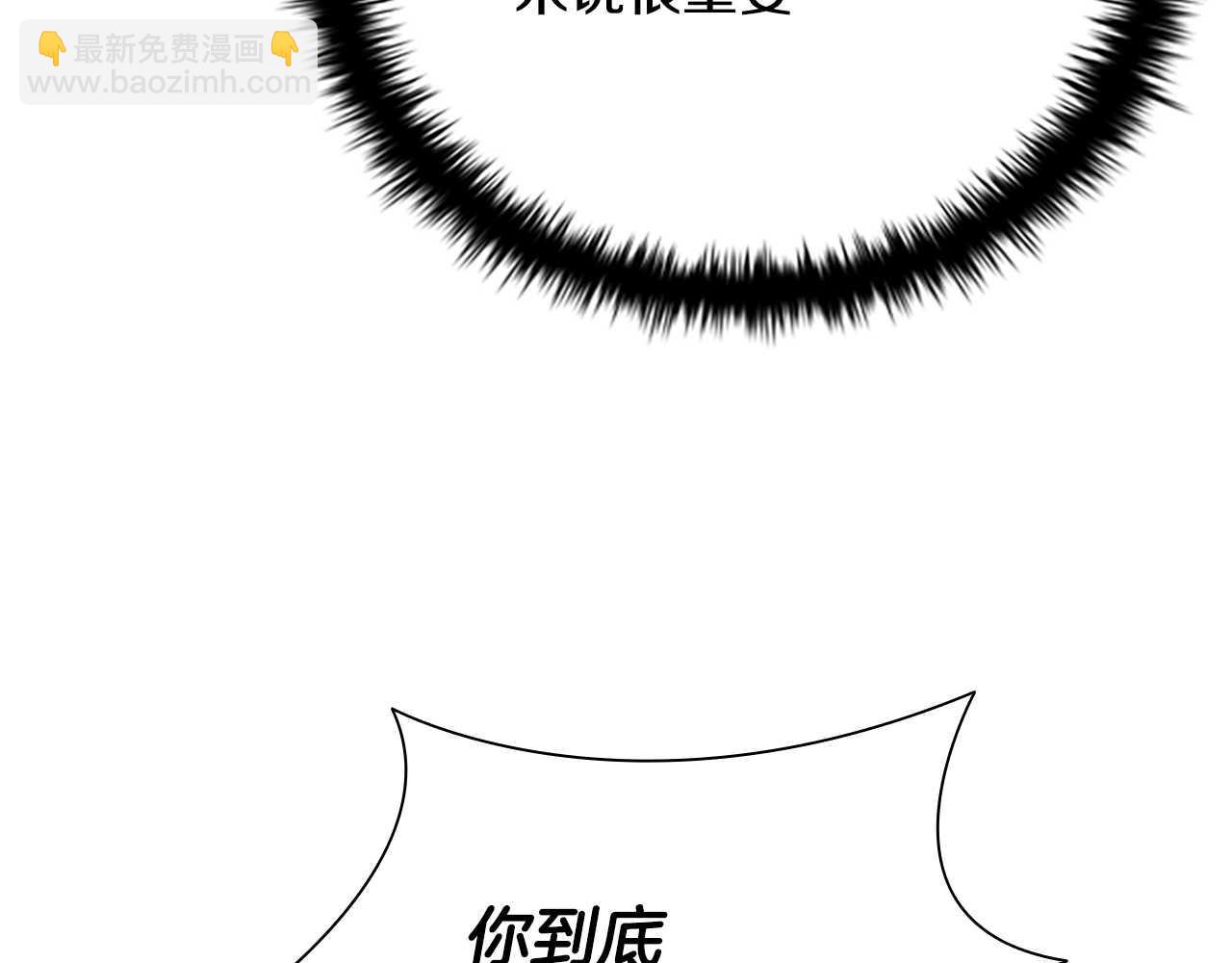 第23话 有人被绑架了76