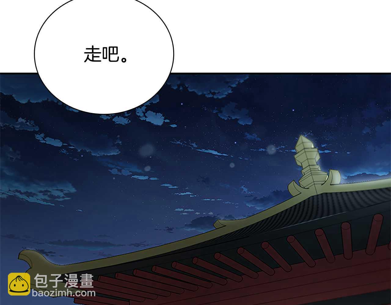 第23话 有人被绑架了79