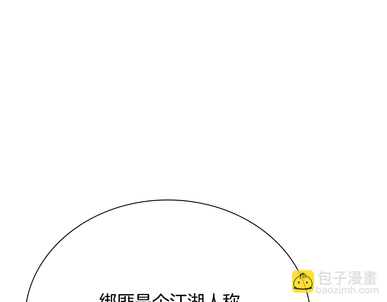 第23话 有人被绑架了81