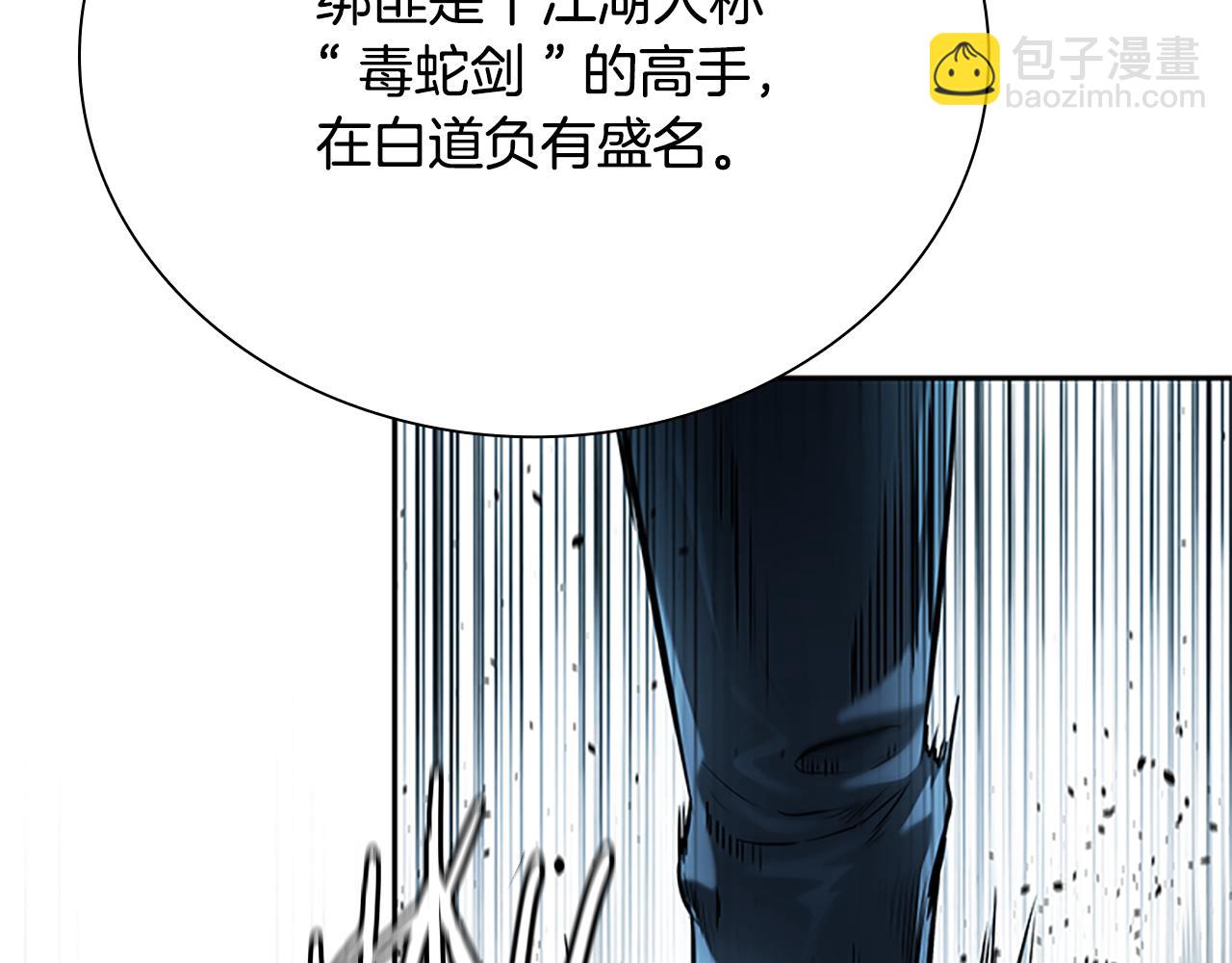 第23话 有人被绑架了82