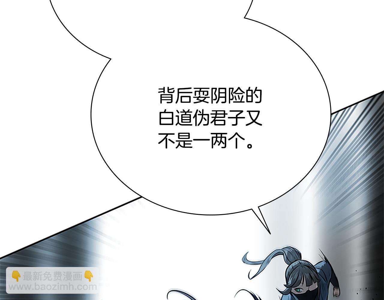 第23话 有人被绑架了90