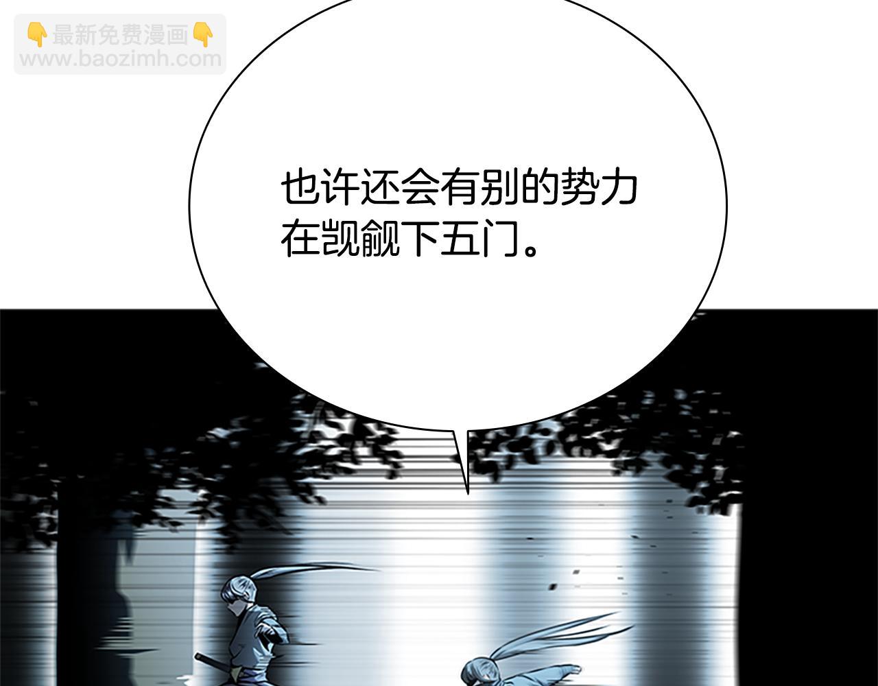 第23话 有人被绑架了93