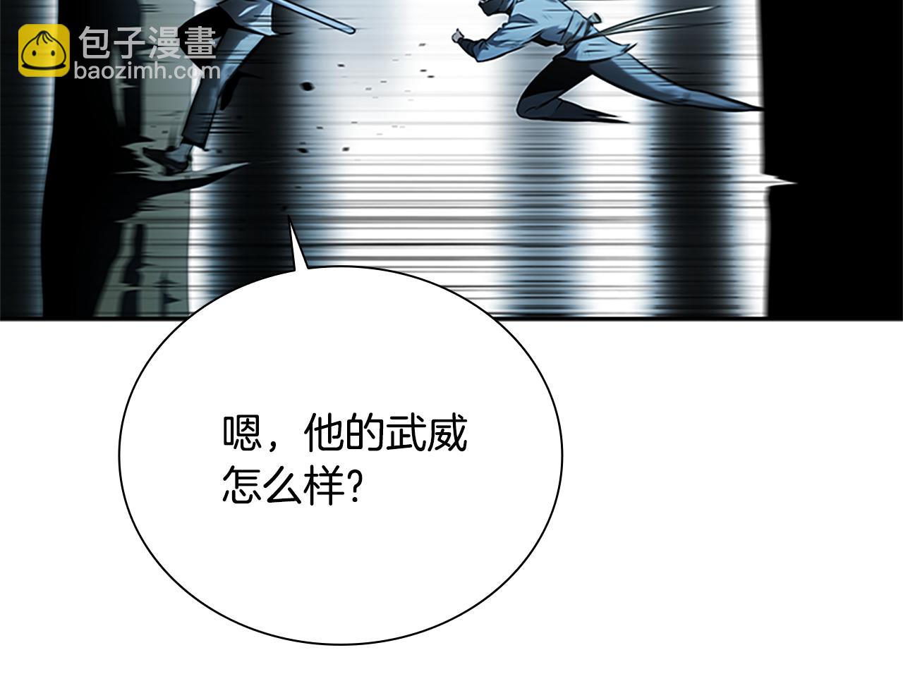 第23话 有人被绑架了94