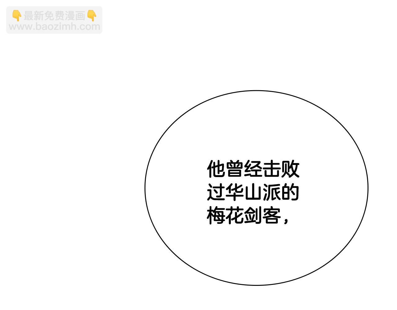 第23话 有人被绑架了95