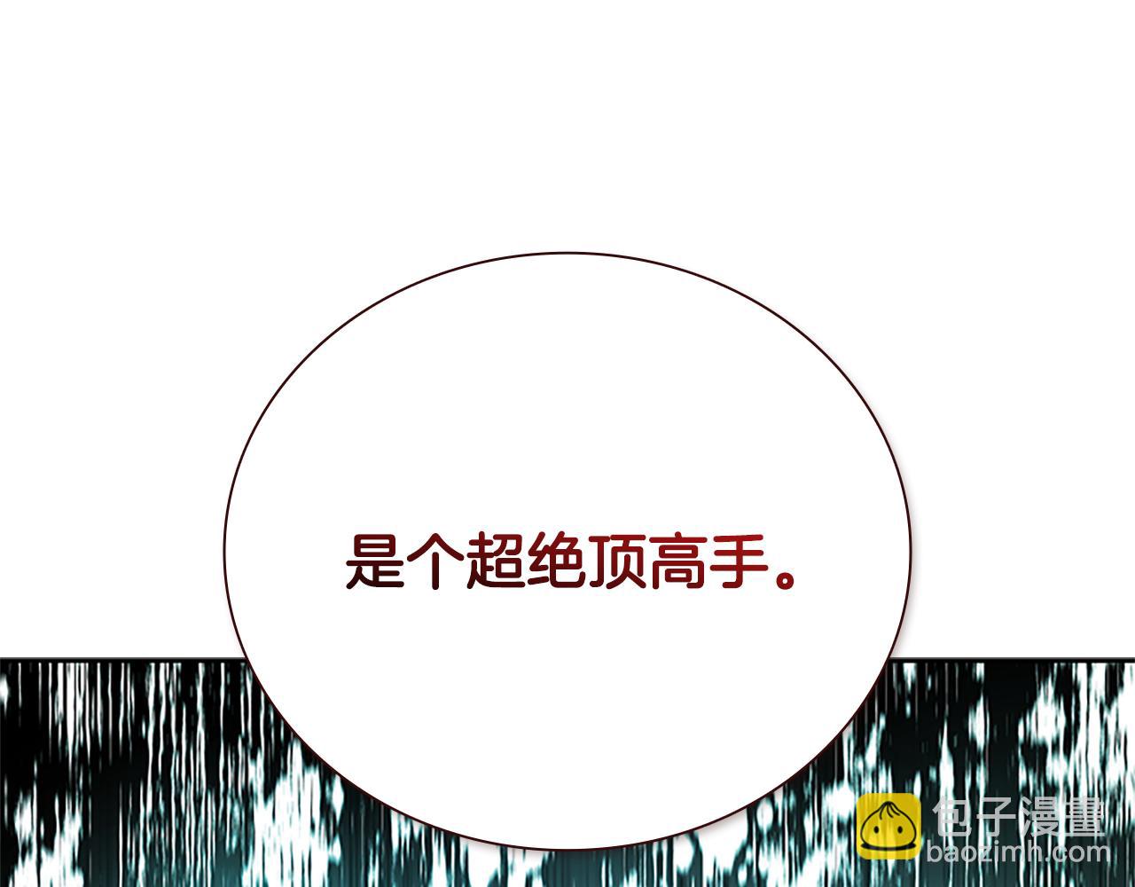 第23话 有人被绑架了96