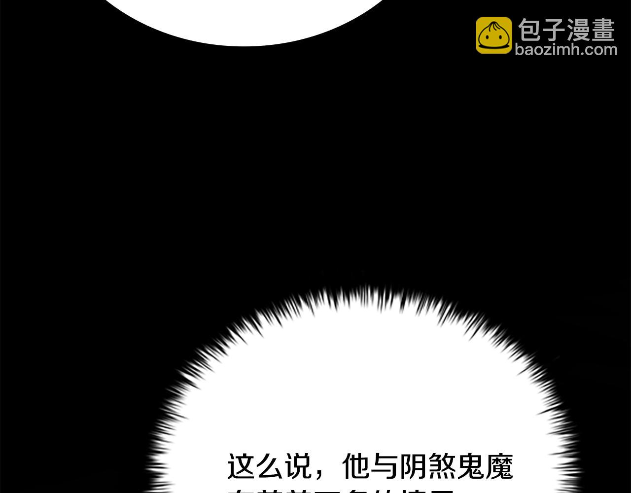 第23话 有人被绑架了99