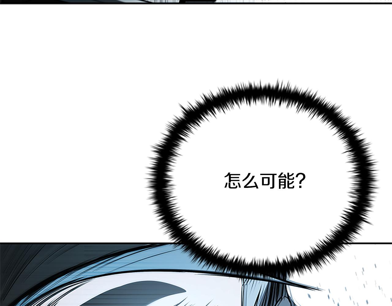第24话 单枪匹马132