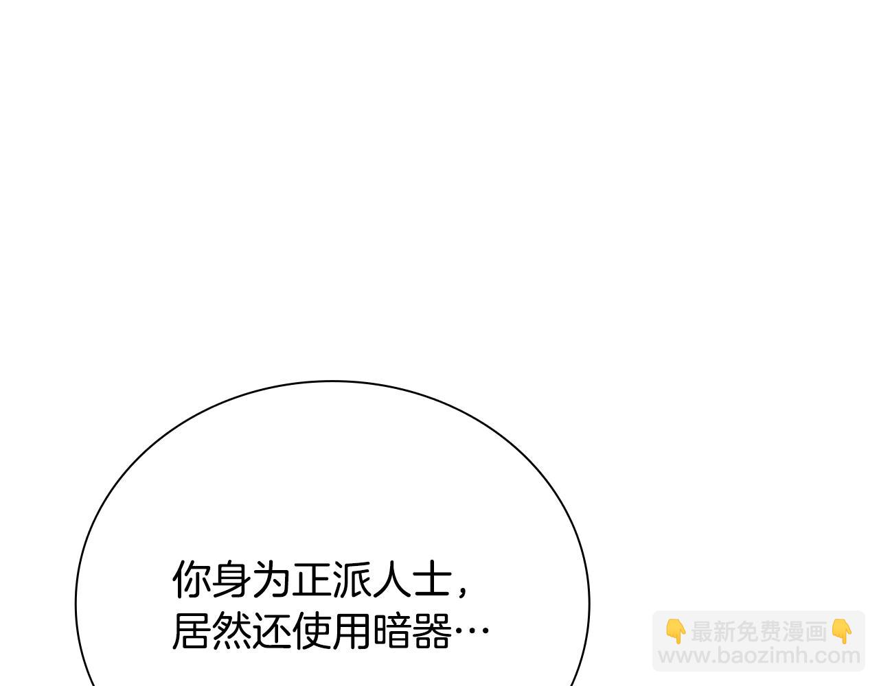 第24话 单枪匹马139