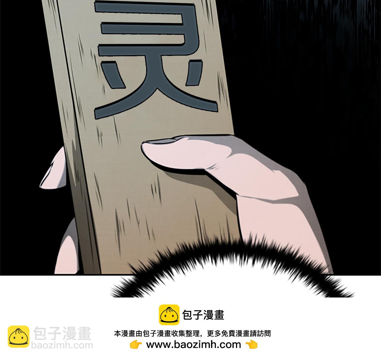第24话 单枪匹马157