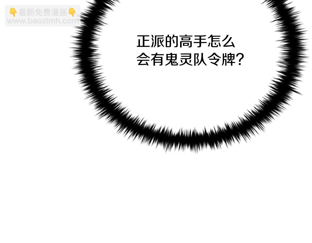 第24话 单枪匹马162